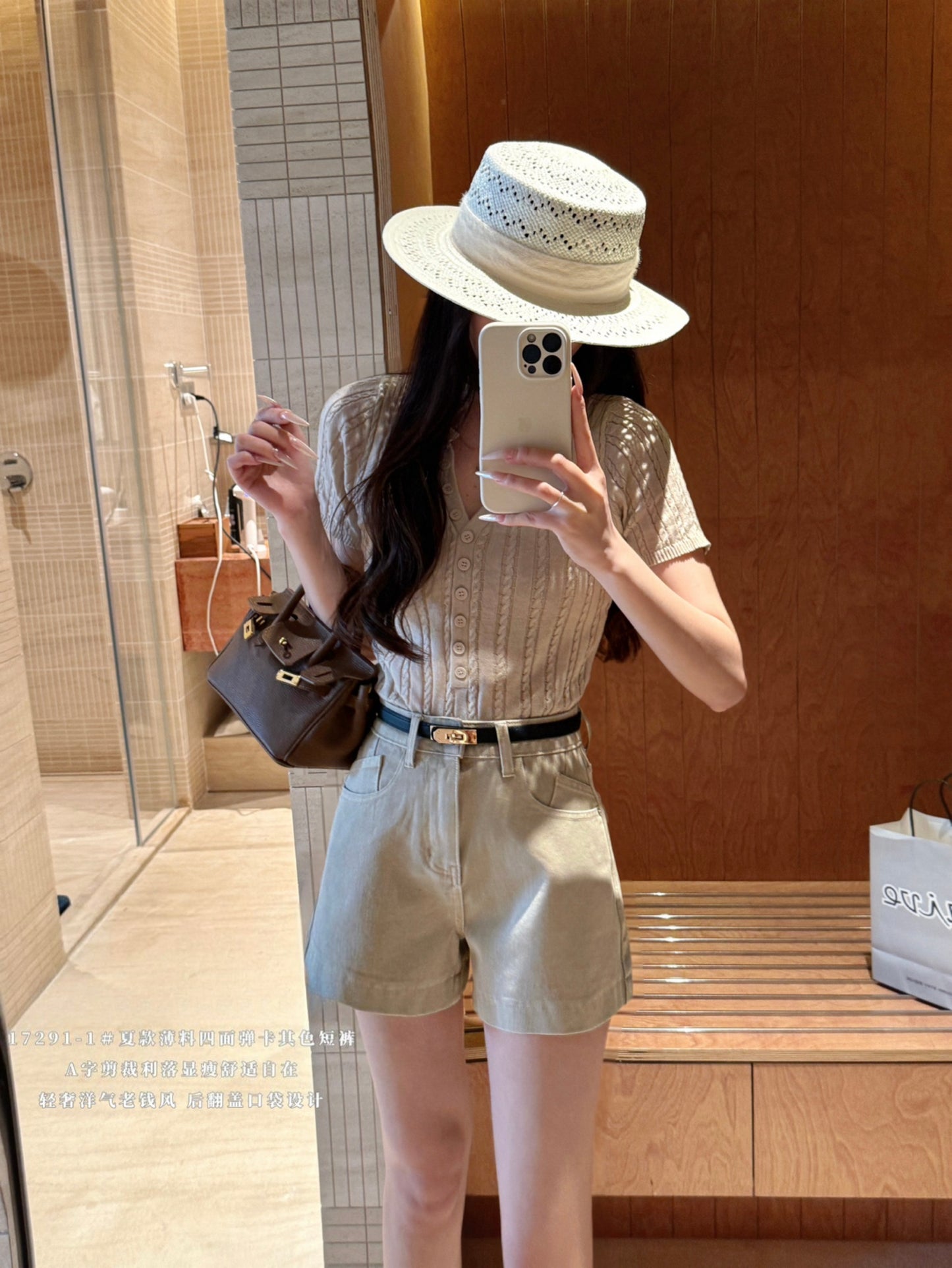 Kelly Designs Soft Denim Shorts With Belt -Khaki (Instock)