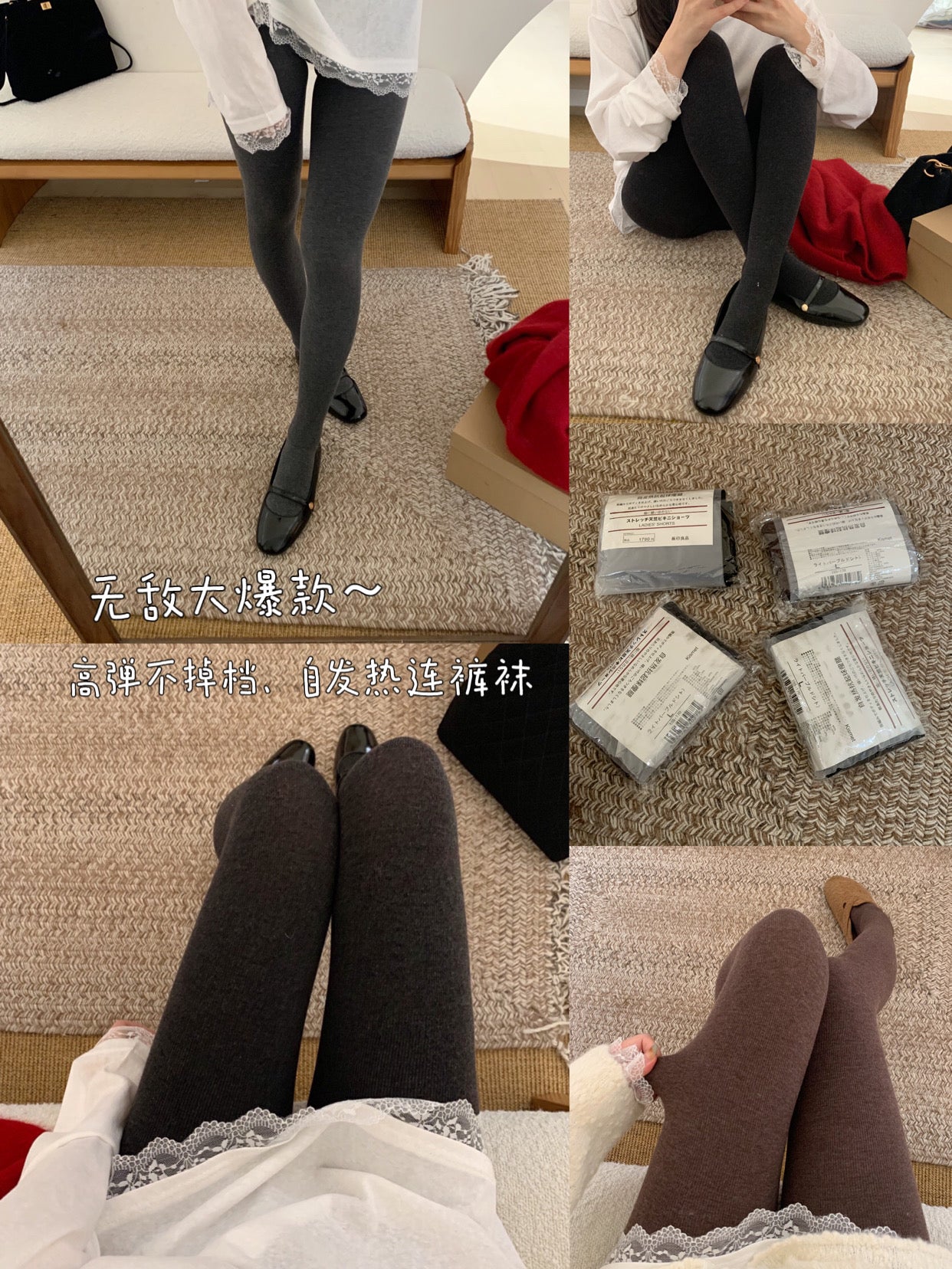 Kelly Designs Heating Thick Section Pantyhose (Instock)