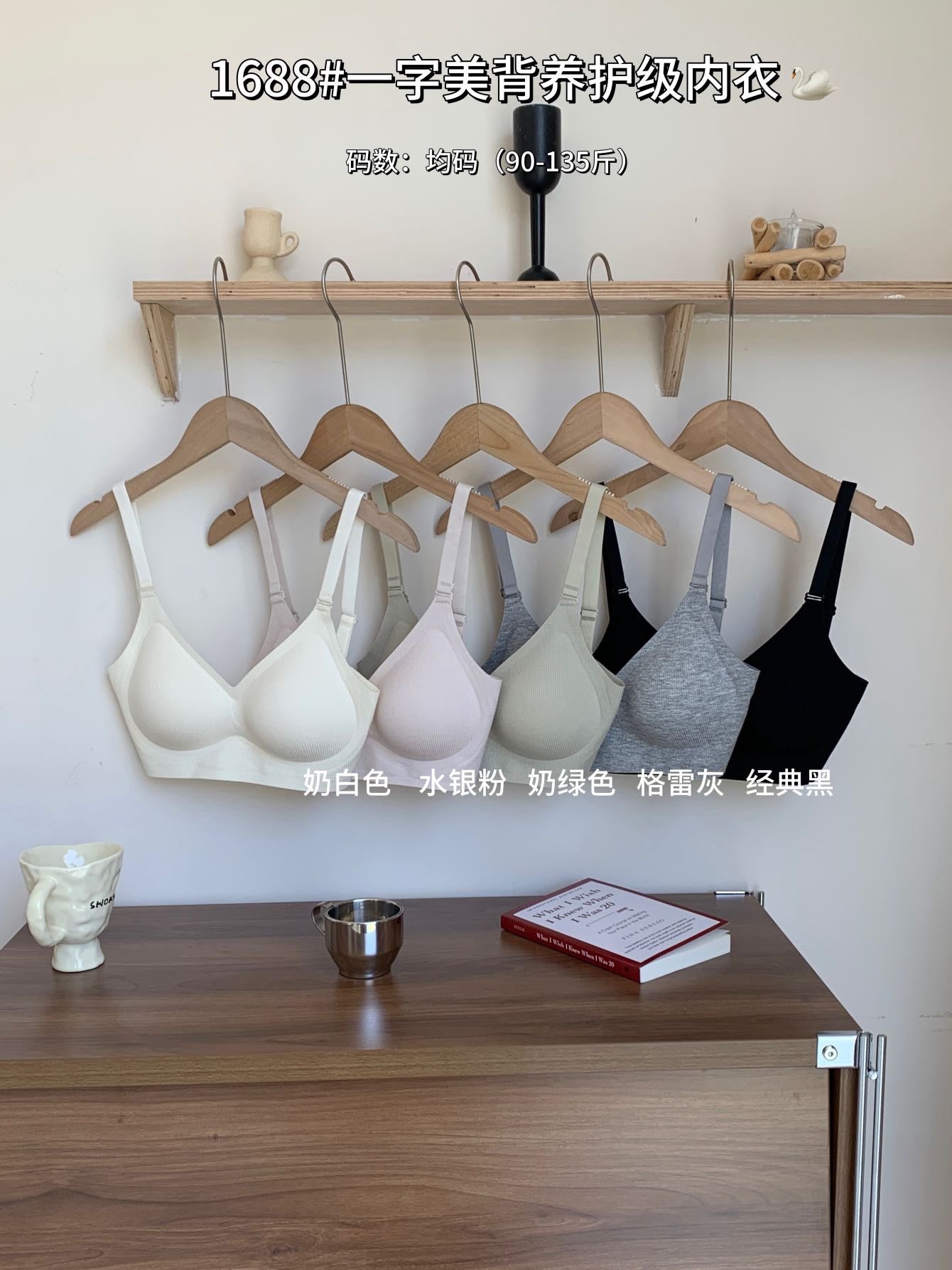 Kelly Designs Five Colors 3D Bra(Instock)