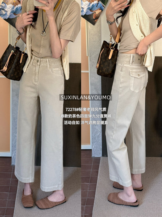 Kelly Designs Soft Beige Jeans(Instock)