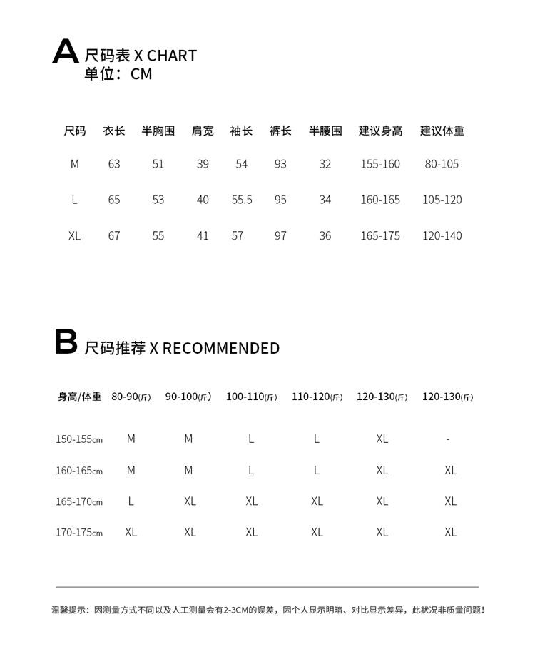 Amydimo Yellow Lace Female Pajama(Preorder)