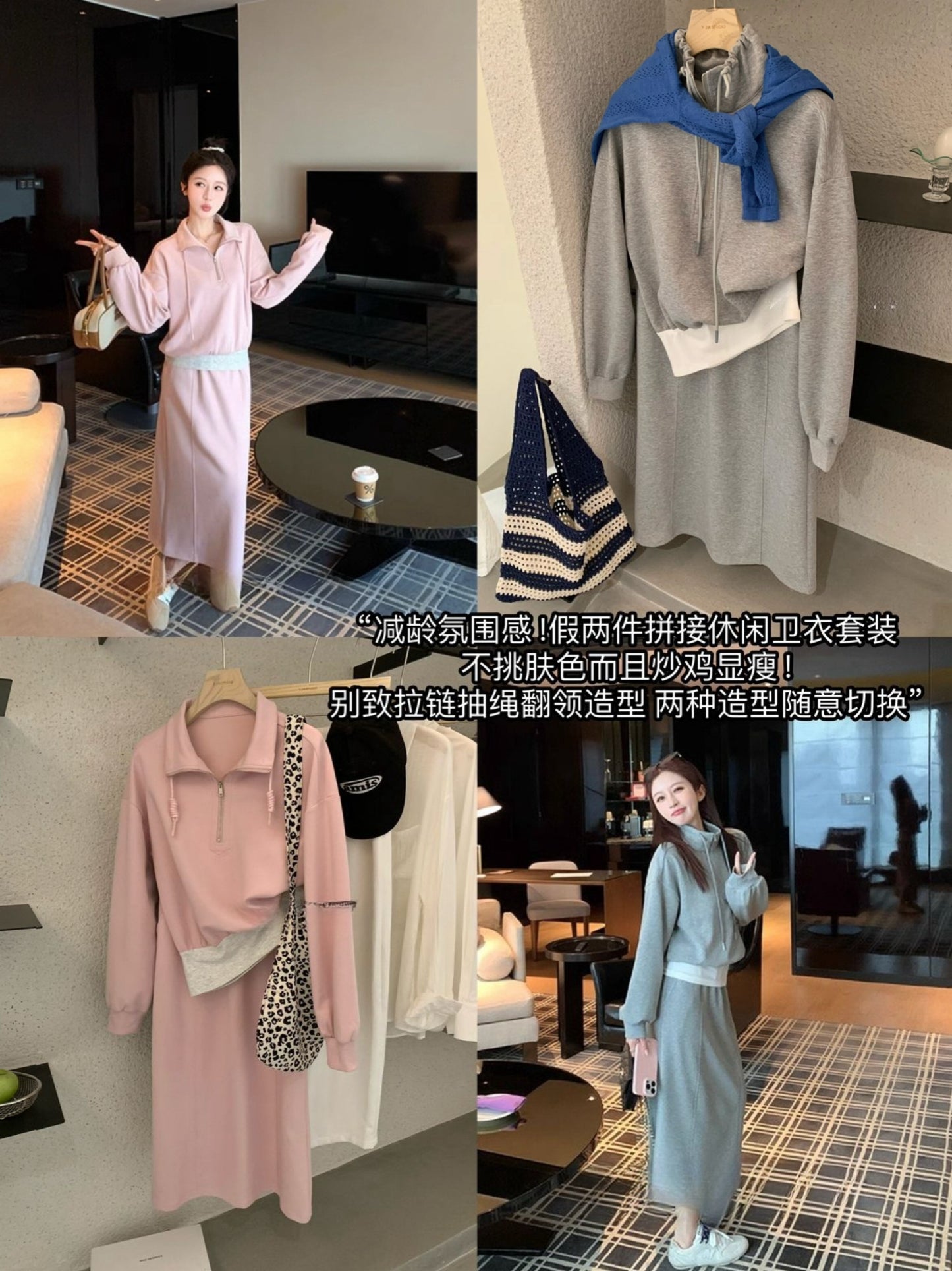 Kelly Designs Two-Piece Hoodie & Midi Skirt Set - Pink/Grey (Instock)