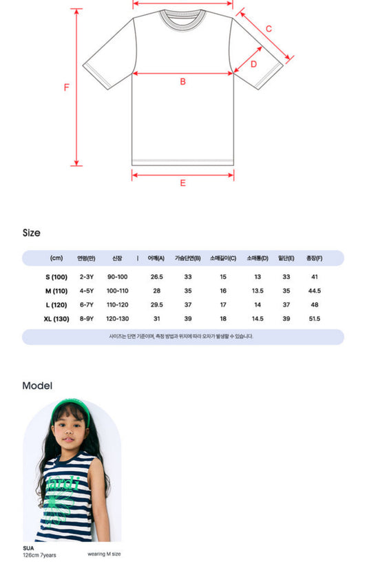 Mardi Mercredi KIDS TSHIRT DDANJI_WHITE(Preorder)