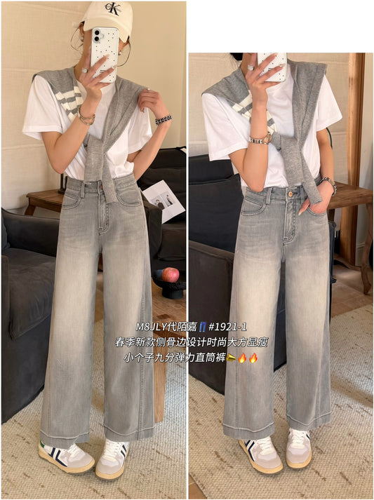 Kelly Designs Soft Grey Casual -Leg Jeans (Instock)