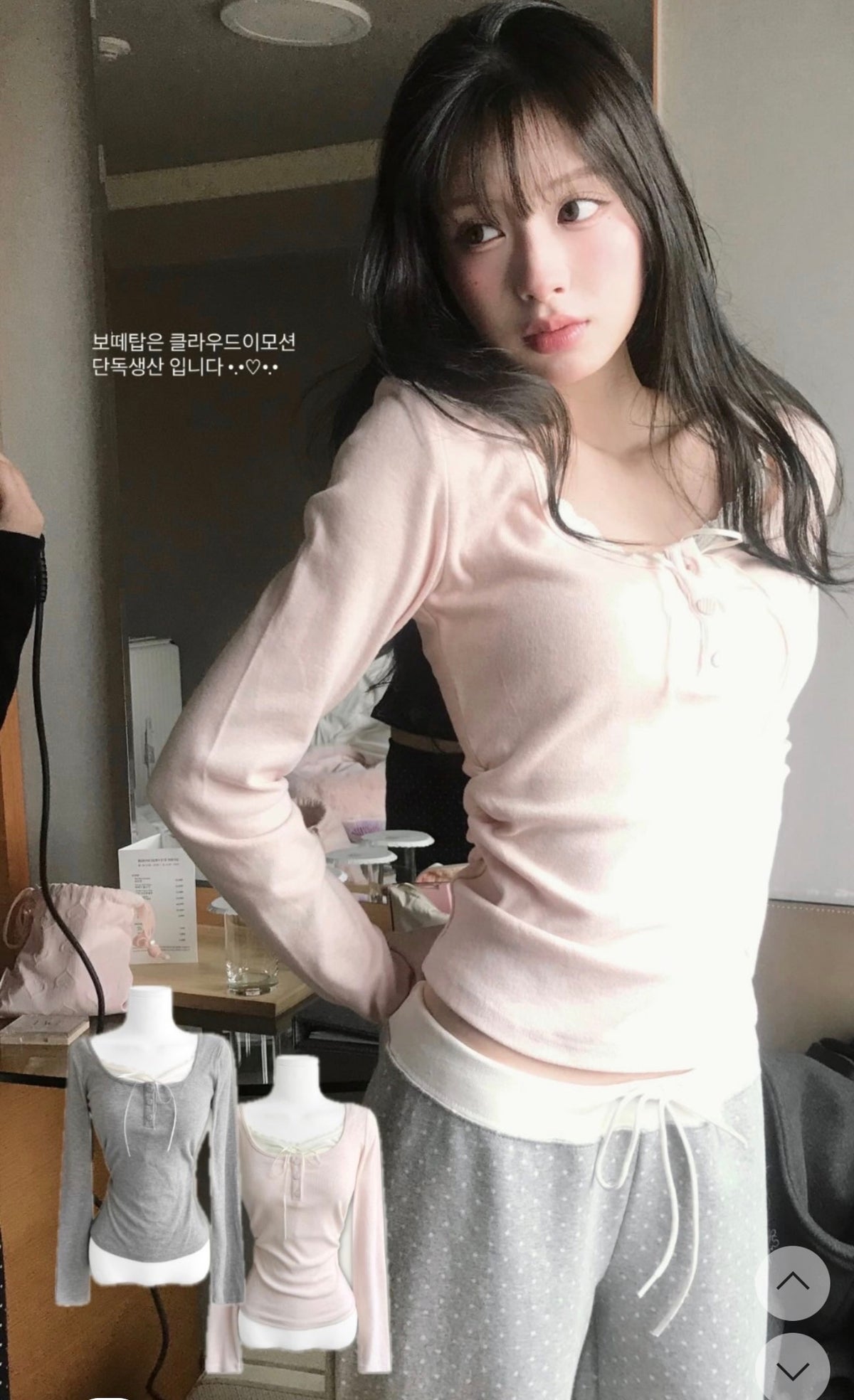 Korean Beauté Ribbon Shirring Top - Pink (Instock)