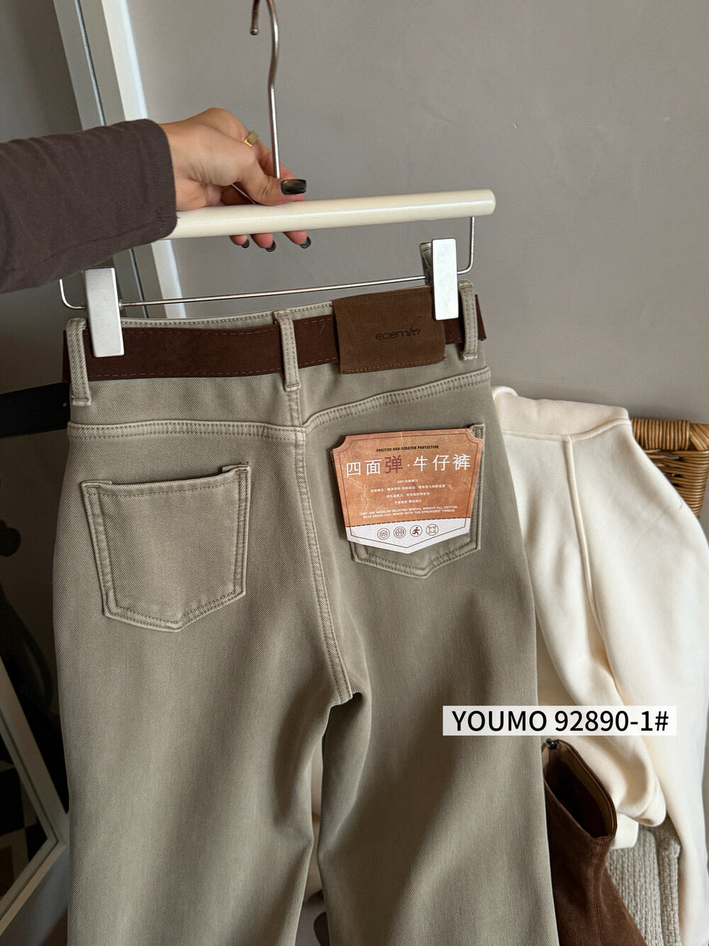 Kelly Designs Fleece-Lined Denim Flare Jeans with Belt (Instock)