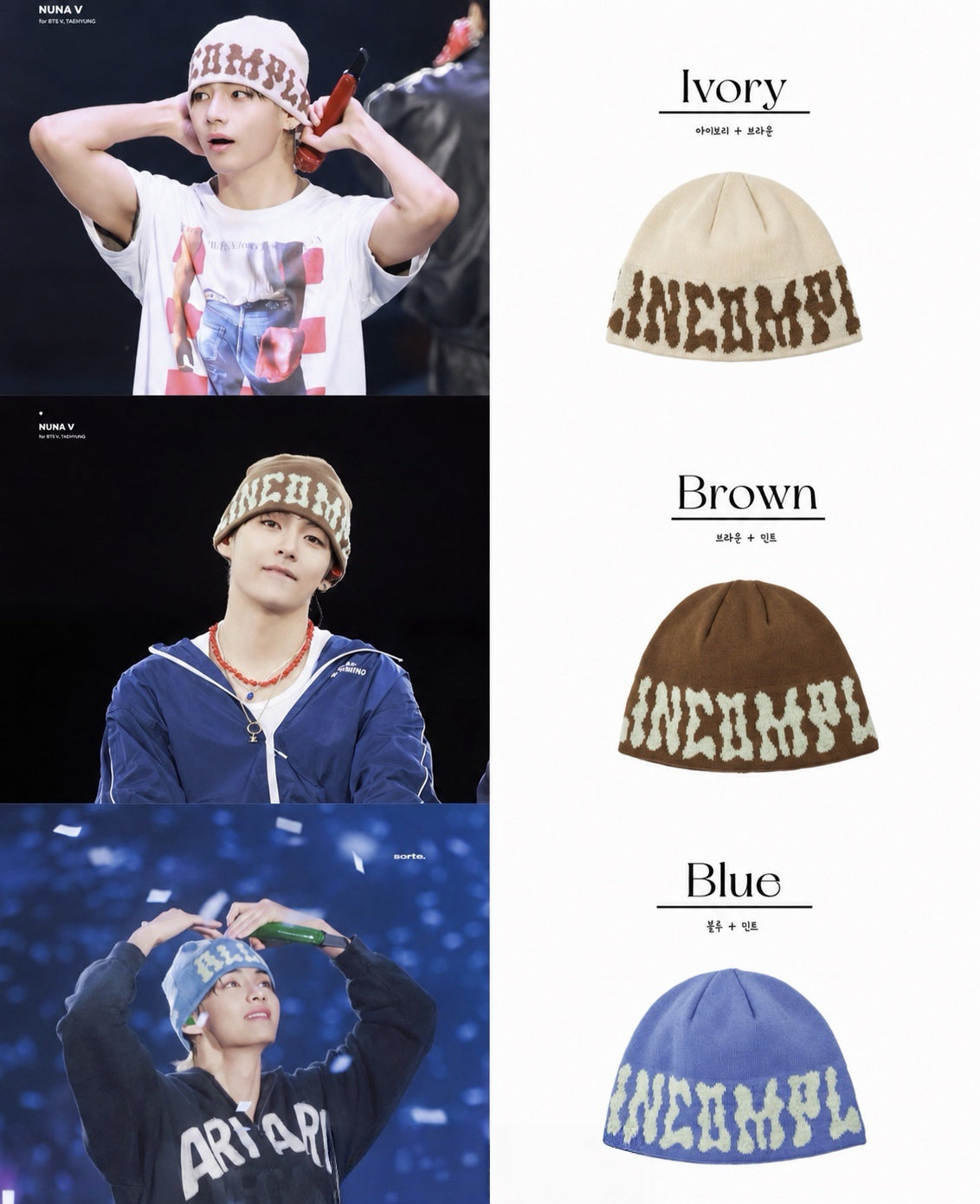 Korean BTS V Inspired Logo Jacquard Knit Beanie (Preorder)