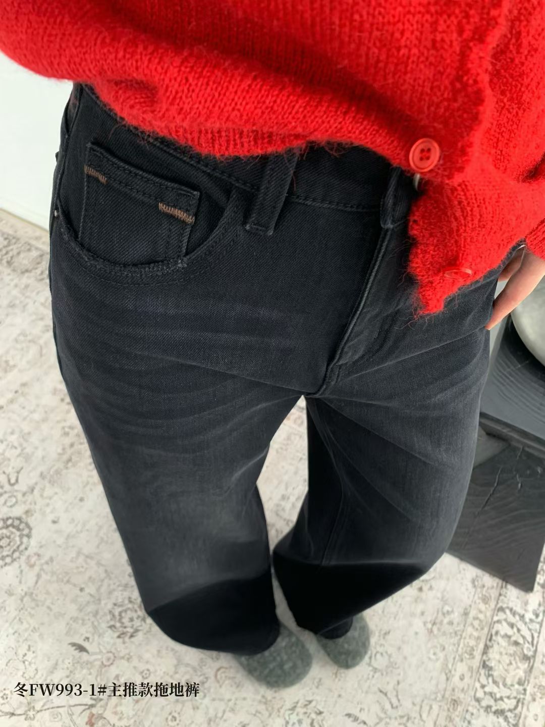 Kelly Designs Fleece-Lined Denim Black Jeans (Instock)