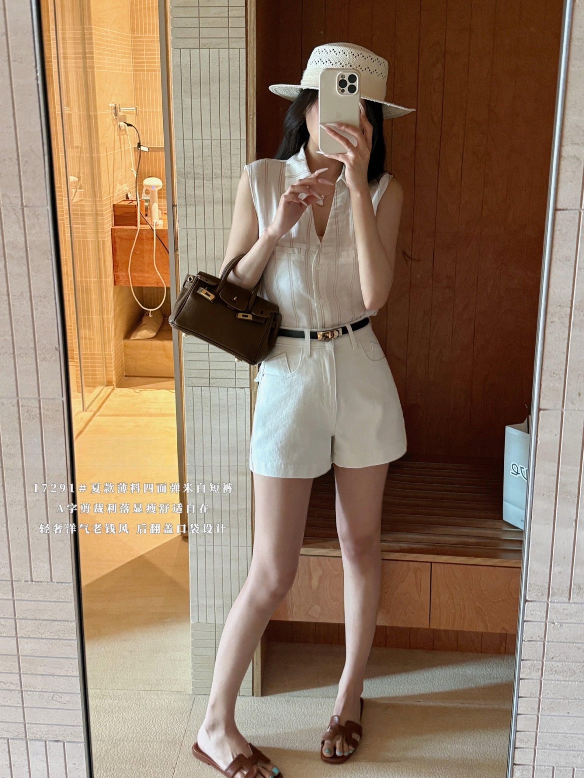 Kelly Designs Soft Denim Shorts With Belt -White (Instock)