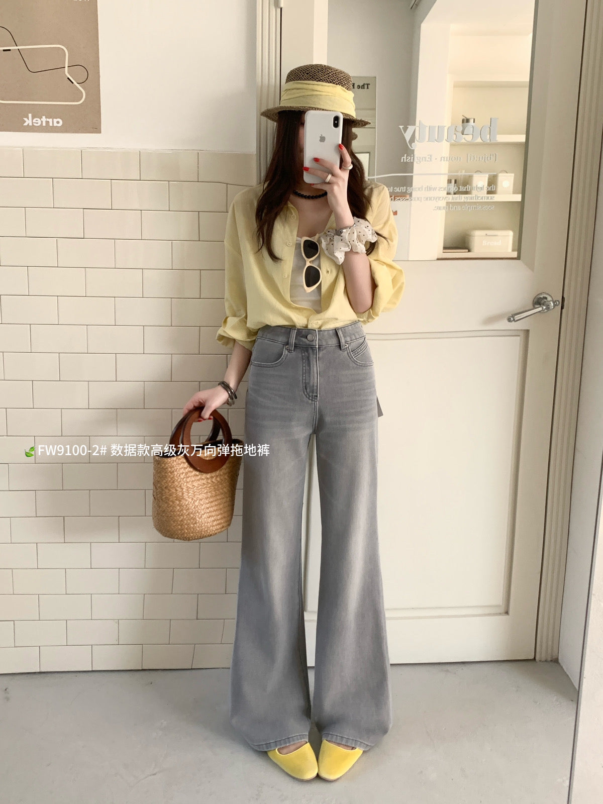 Kelly Designs Four Season Flare Jeans-Gray(Instock)