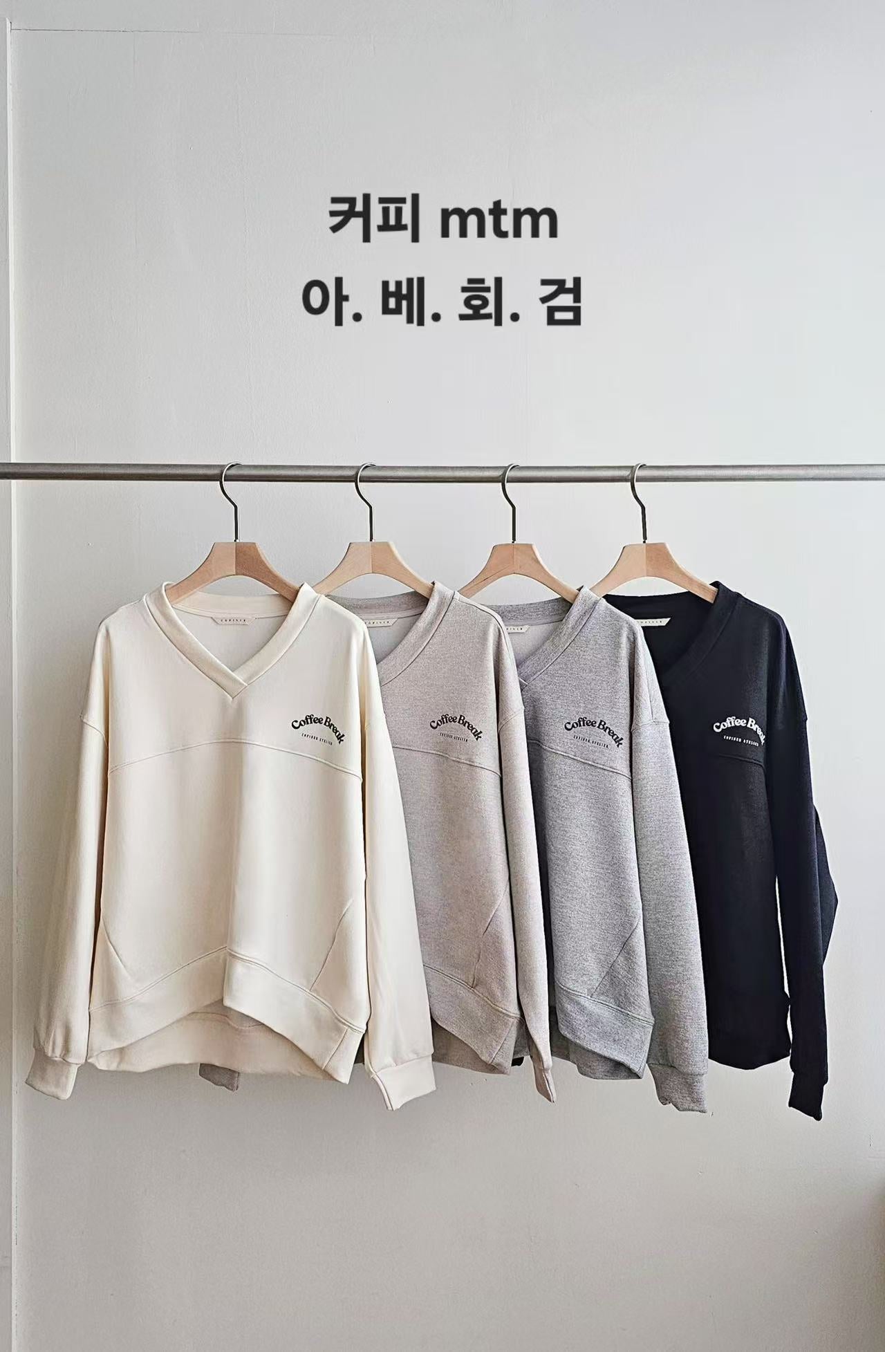 Korean Coffee Break V-Neck Sweatshirt (Instock)