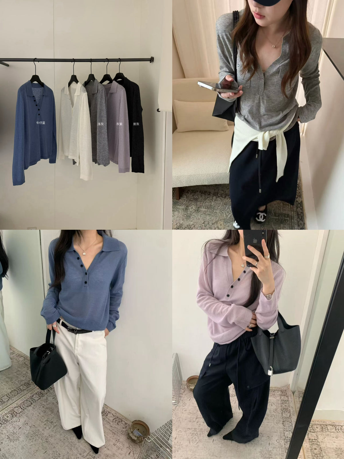 Kelly Designs Soft Collar Knit Top (Instock)