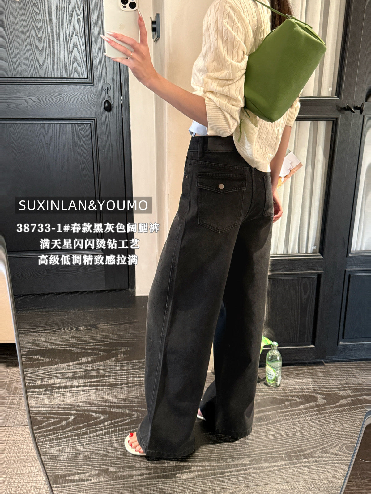 Kelly Designs Shiny Four Season Black Jeans(Instock)