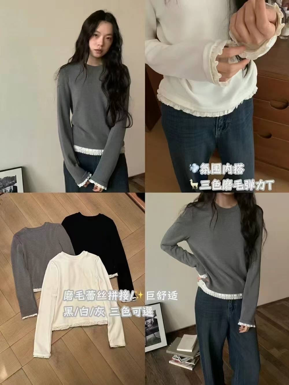 Kelly Designs Lace Layer Three Color Inner Top (Instock)