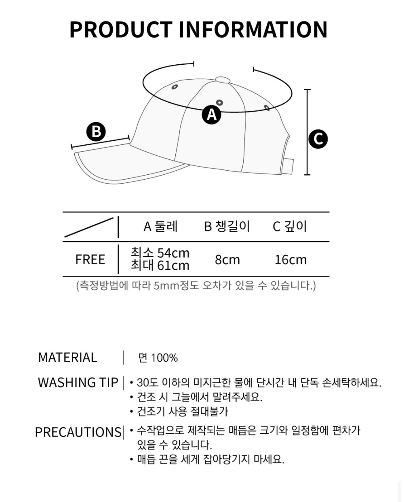 Korean Collection Ongo FLOWER KNOT CAP -SKY (Instock)
