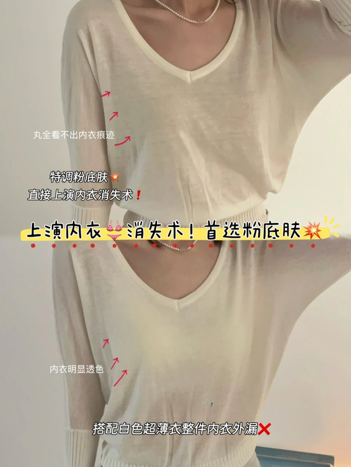 Kelly Designs 12D Second-Skin Seamless Backless Bra (Instock)