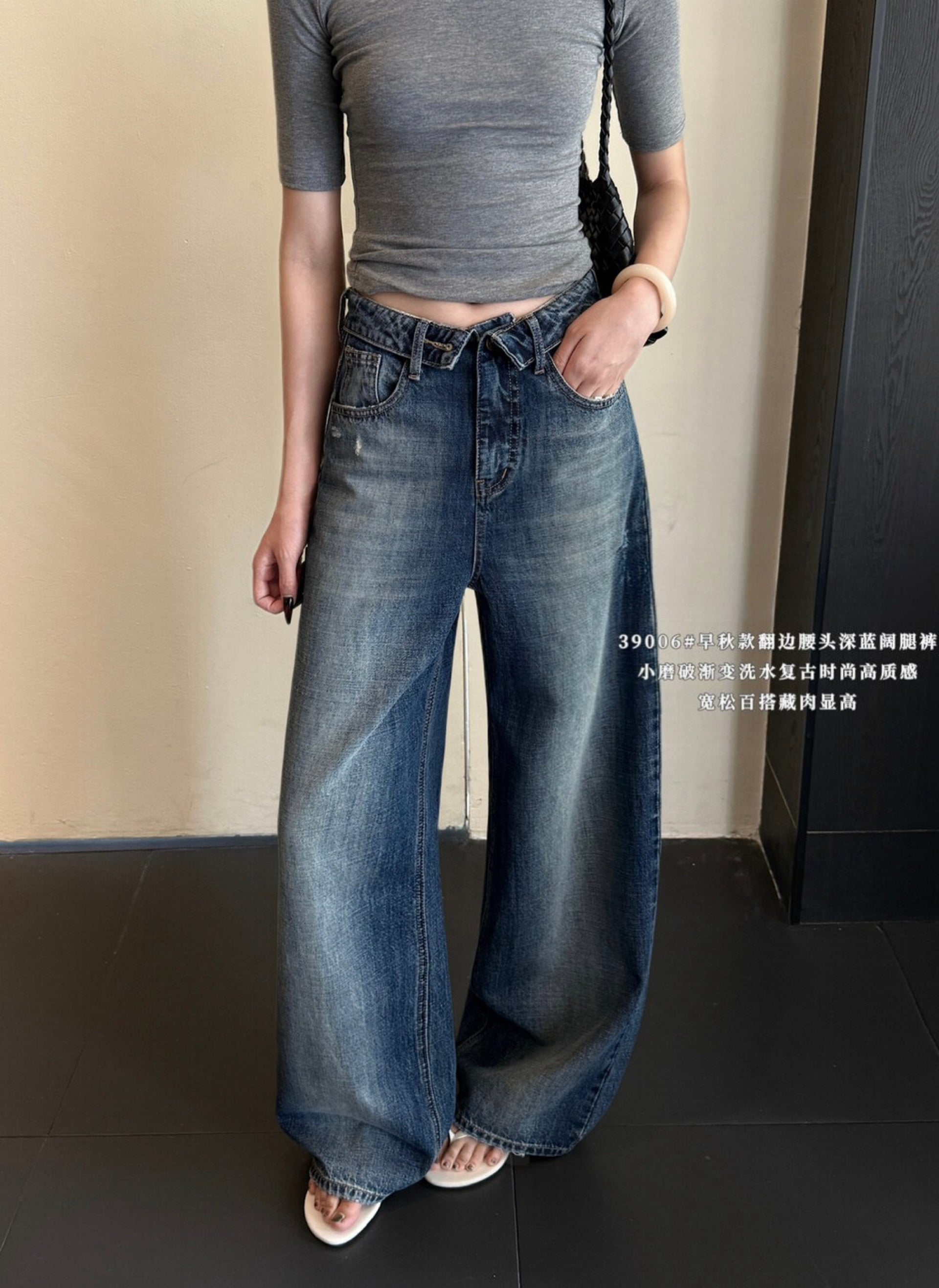 Kelly Designs Vintage Wash Wide Leg Jeans (Instock)