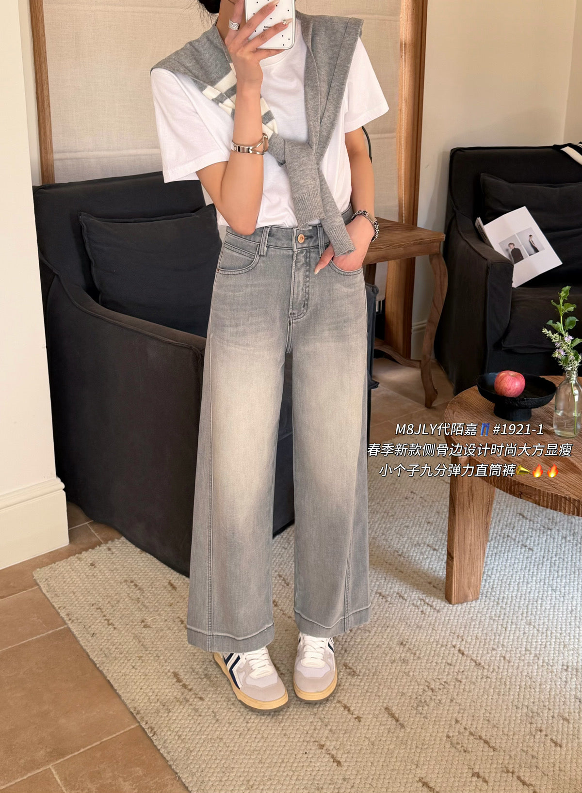 Kelly Designs Soft Grey Casual Jeans (Instock)