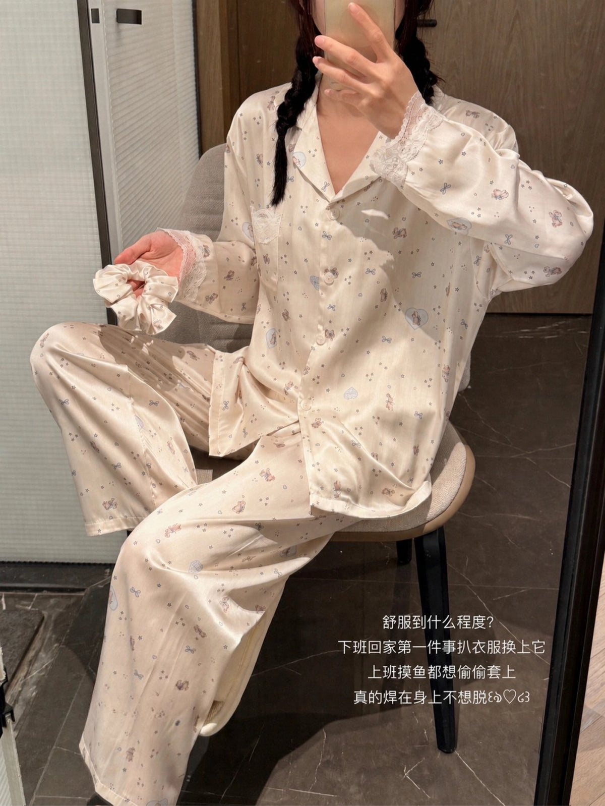 Kelly Designs Bunny Print Satin Pajama Set with Lace Trim & Scrunchie (Instock)
