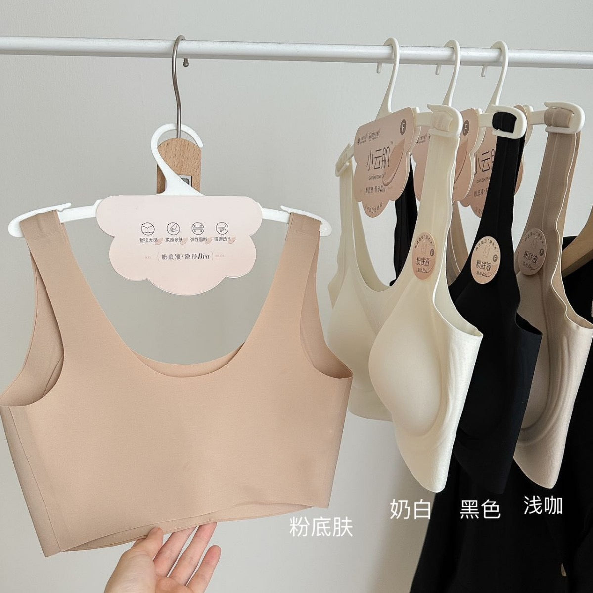 Kelly Designs Seamless Jelly-Fit Push-Up Bra – Invisible & No-Wire(Instock)