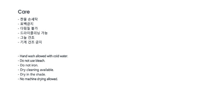 Mardi Mercredi SLIM TSHIRT SWING THE TAIL DDANJI_OATMEAL BLACK (Instock）