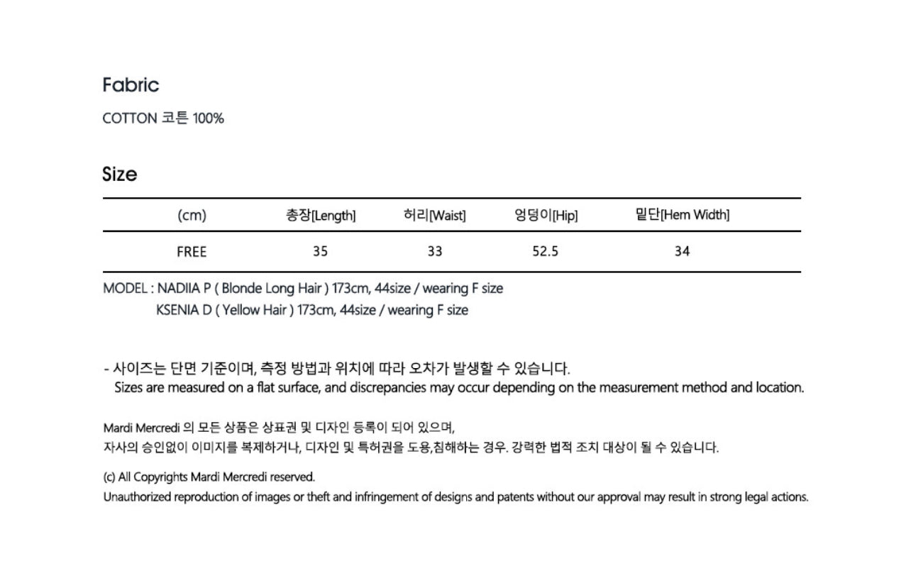 Mardi Mercredi SWEAT SHORTS FLOWER_GREY IVORY(Preorder)