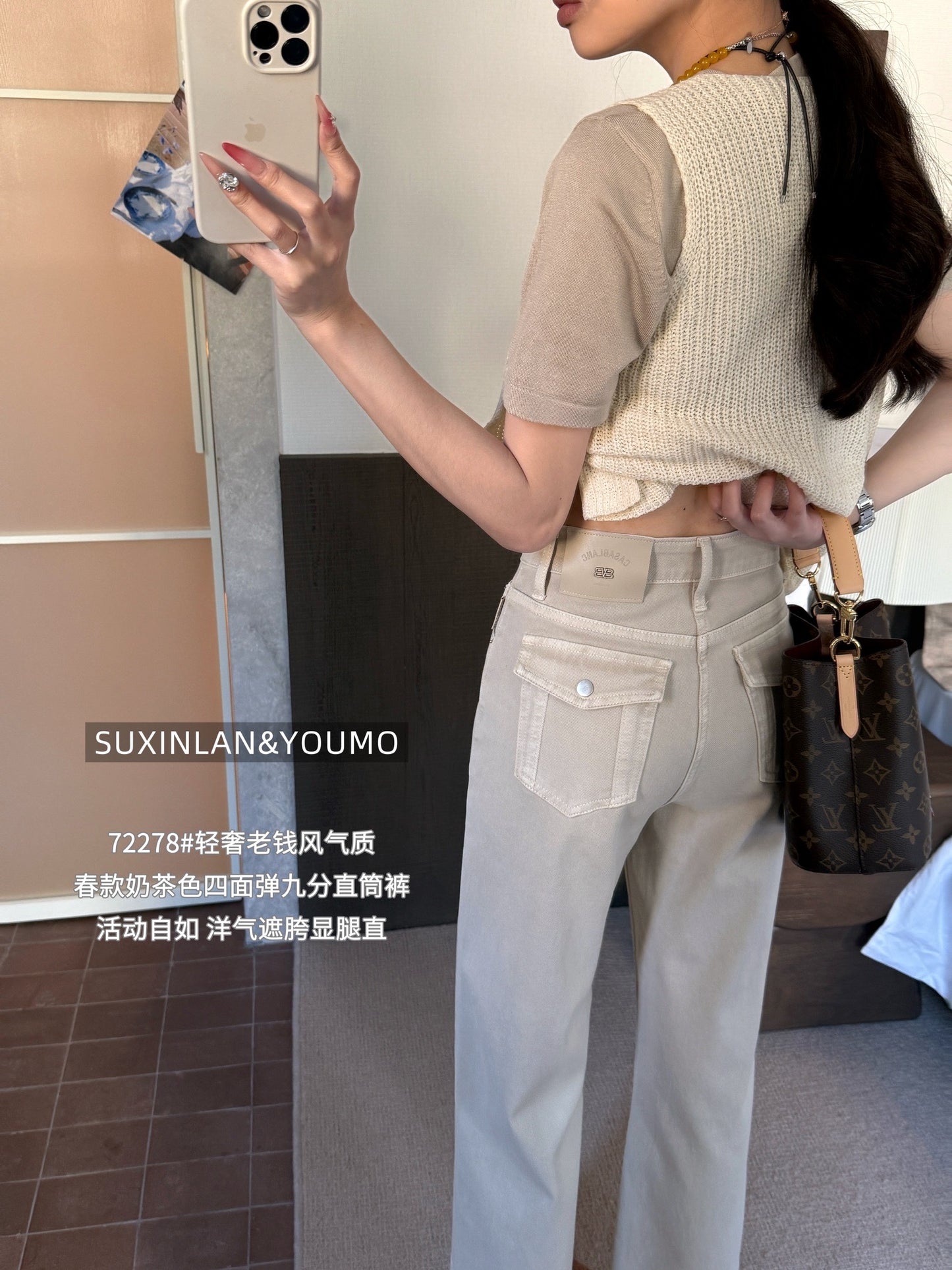 Kelly Designs Soft Beige Jeans(Instock)