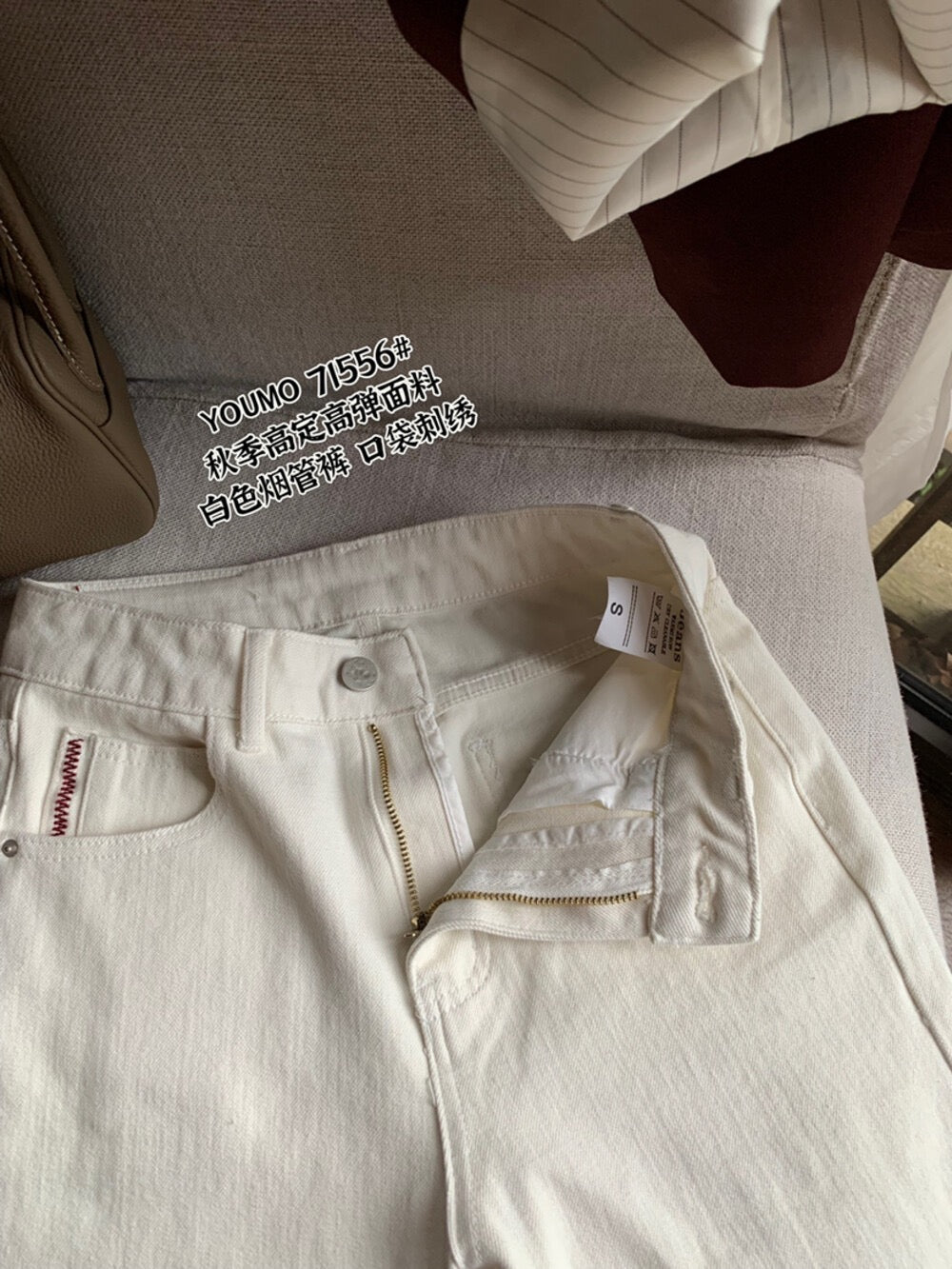 Kelly Designs White Pencil Jeans (Instock)