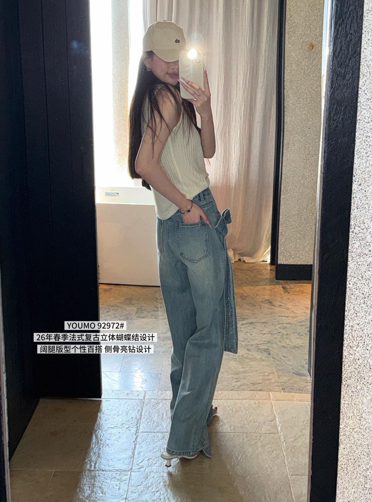Kelly Designs Side Ribbons Four Season Jeans(Instock)