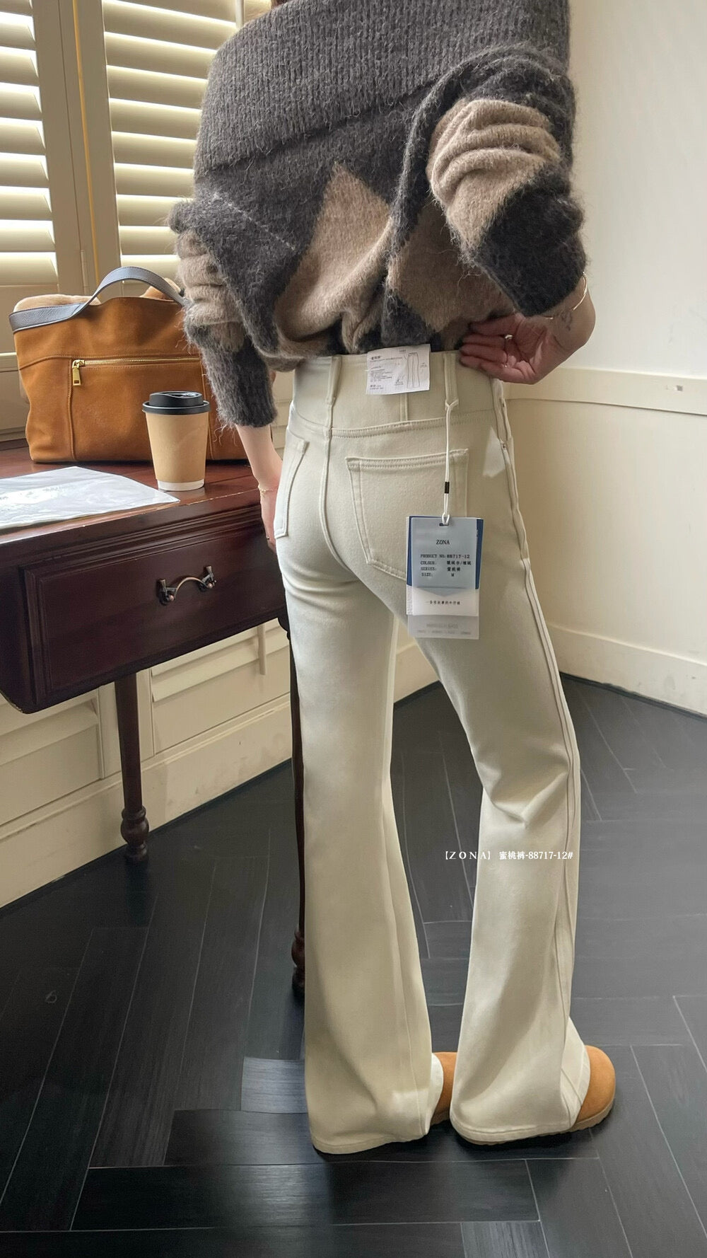 Kelly Designs Fleece-Lined Denim Flare Beige Jeans (Instock)