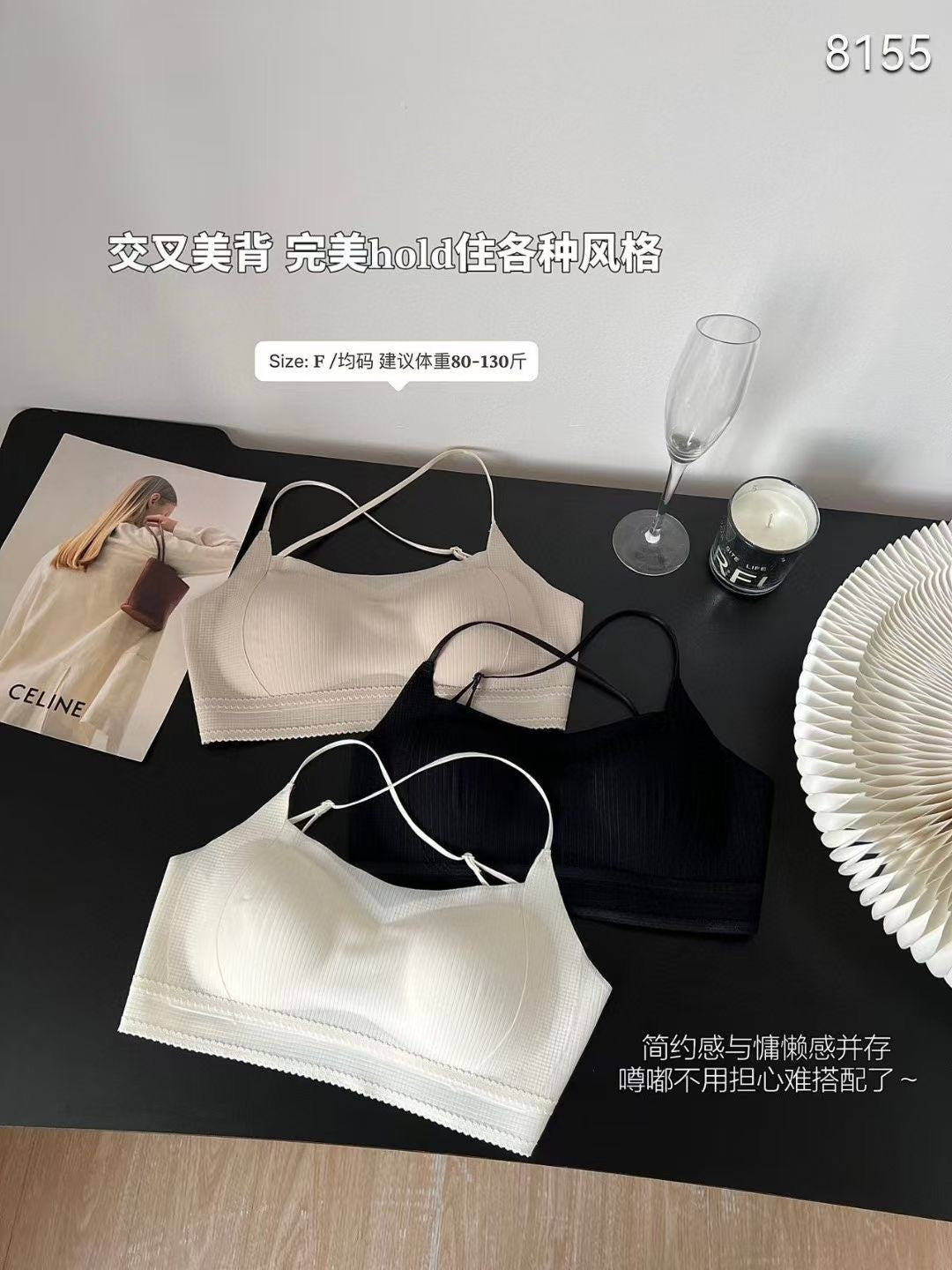 Kelly Designs Three Colors Seamless Beauty Back Bra(Instock)