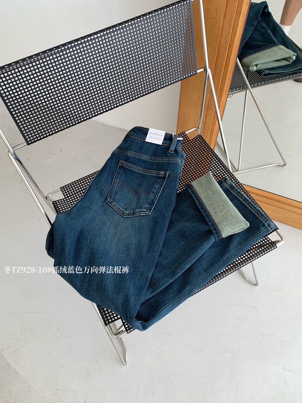 Kelly Designs Straight Navy Napping Jeans (Instock)