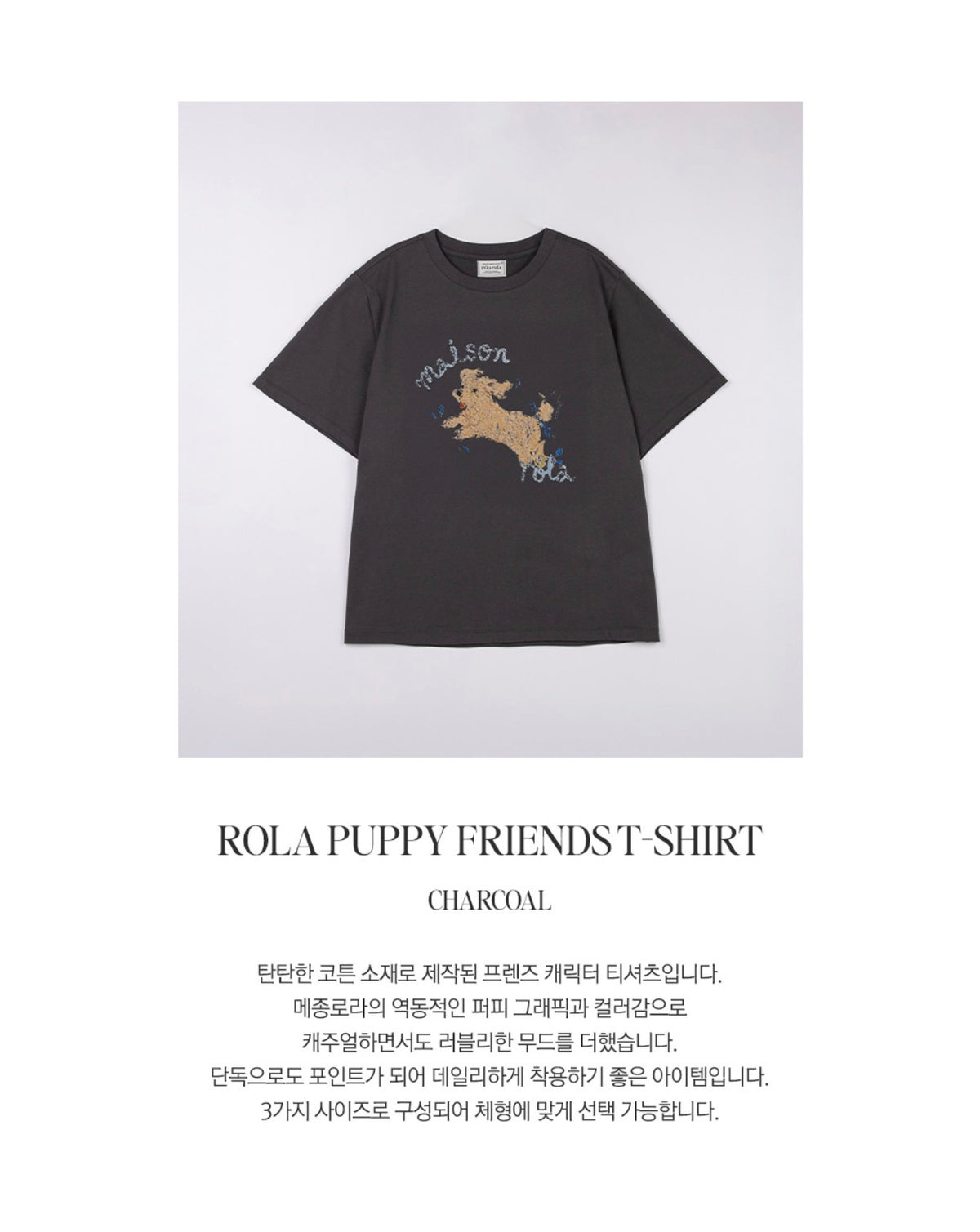 Rolarola Puppy Friends T-Shirt Charcoal (Instock)