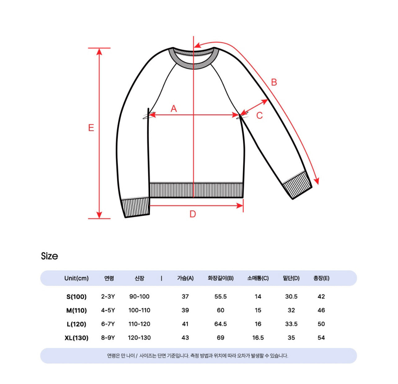 Mardi Mercredi Kids Sweatshirt Navy_Ivory(Preorder)