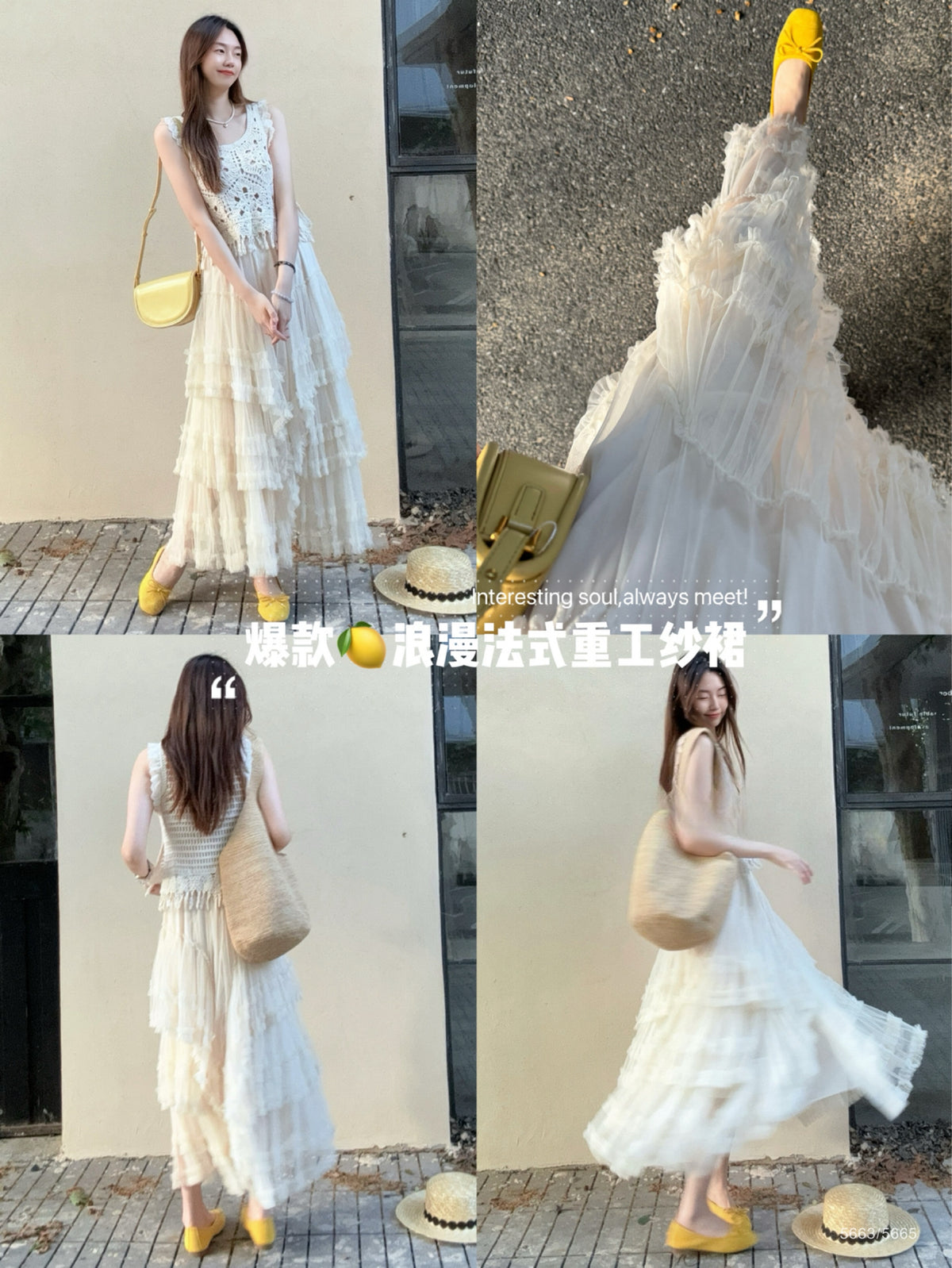 Kelly Designs Layer Beige Skirt & Top (Instock)