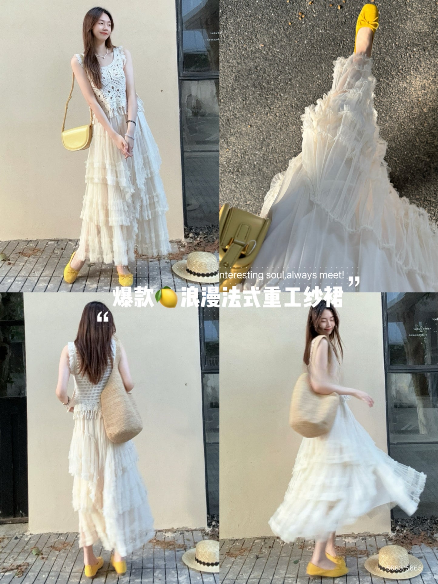 Kelly Designs Layer Beige Skirt & Top (Instock)