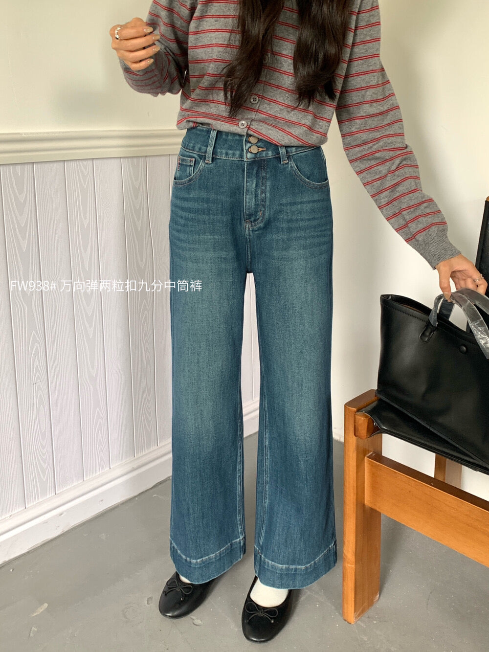 Kelly Designs 2 Buttons High Waist Blue Jeans(Instock)