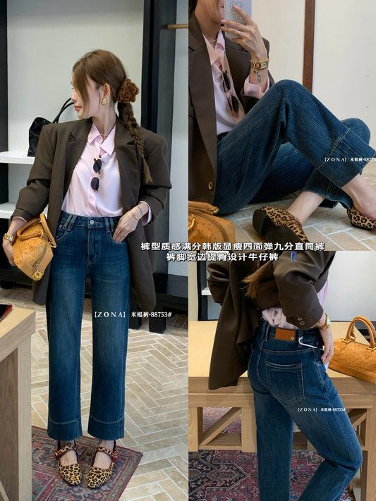 Kelly Designs Straight Denim Fleece Blue Pants(Instock)