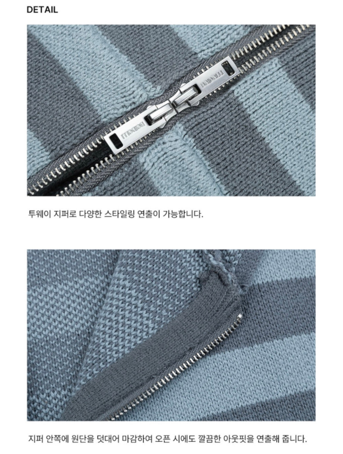 Korean Collection Lucy Oversized Striped Knit Zip-Up Hoodie (Instock)