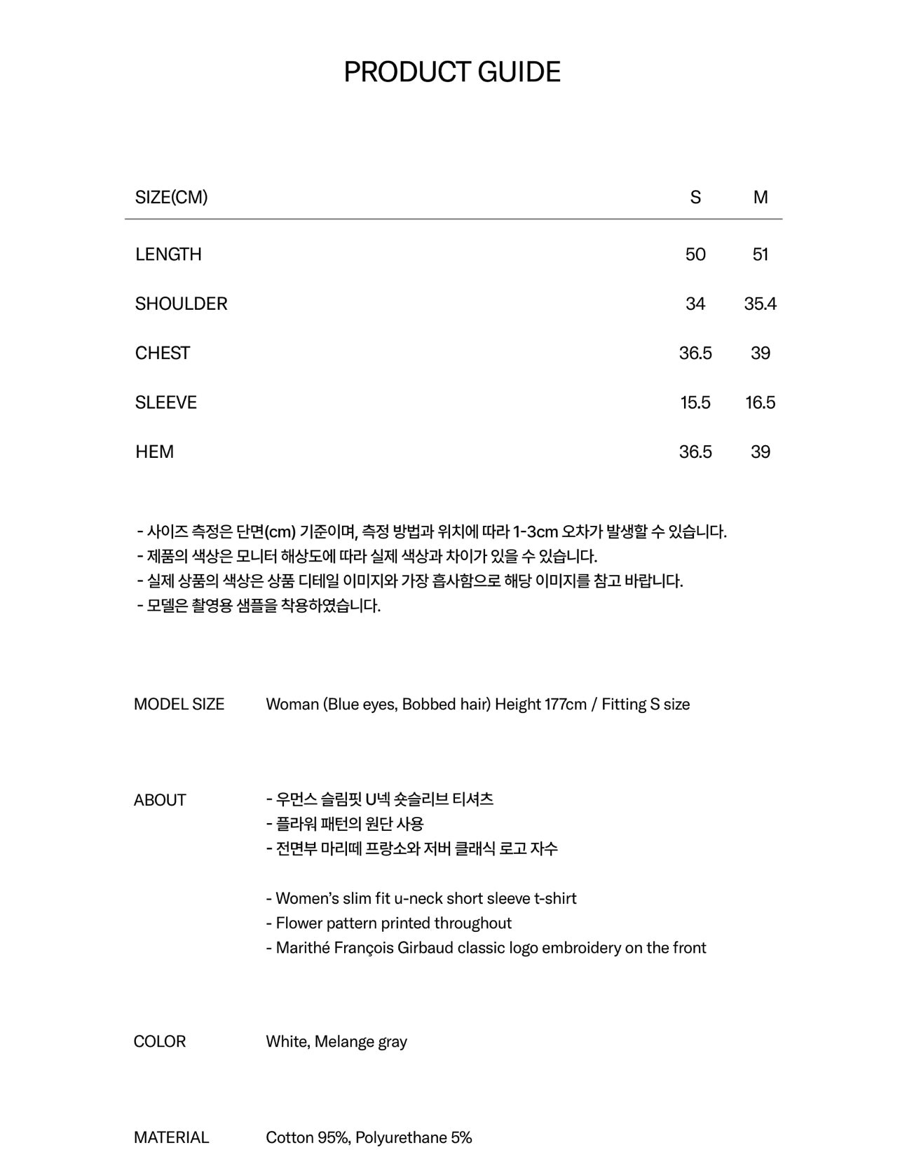 Marithe W Flower Short Sleeves TEE White(Preorder）