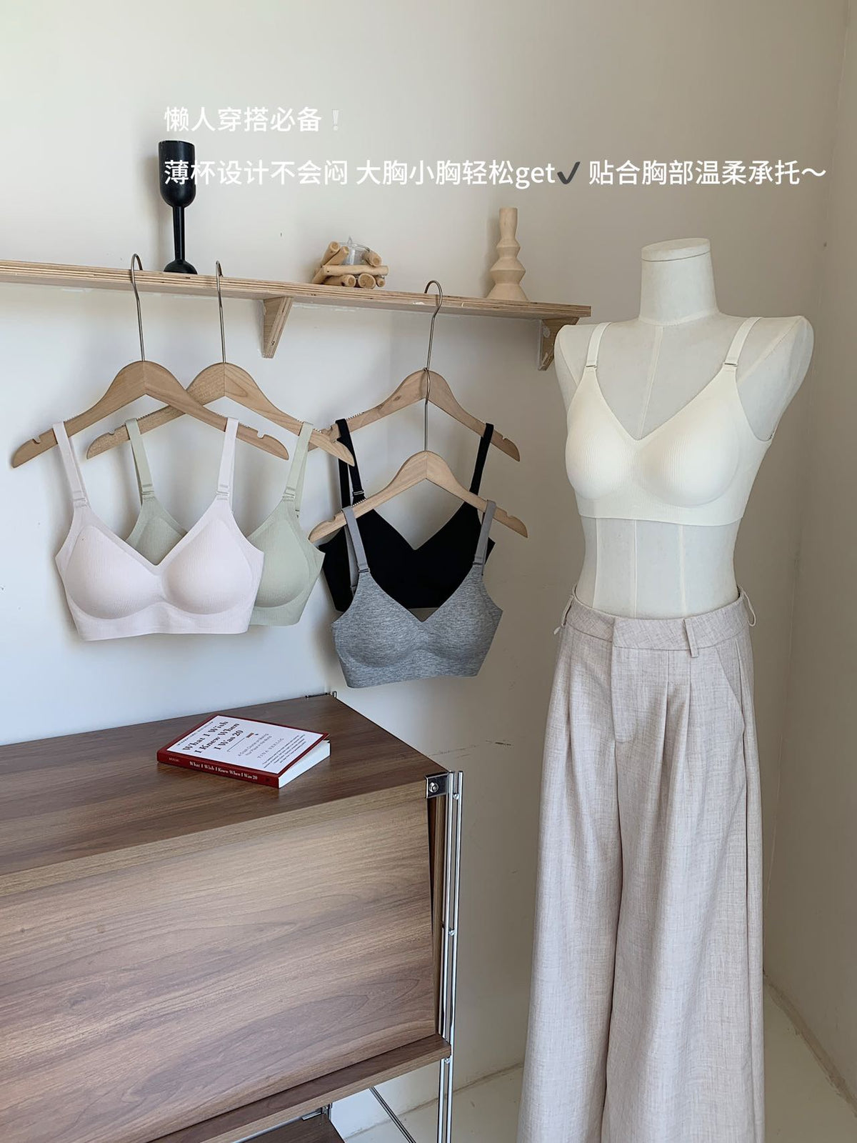 Kelly Designs Five Colors 3D Bra(Instock)