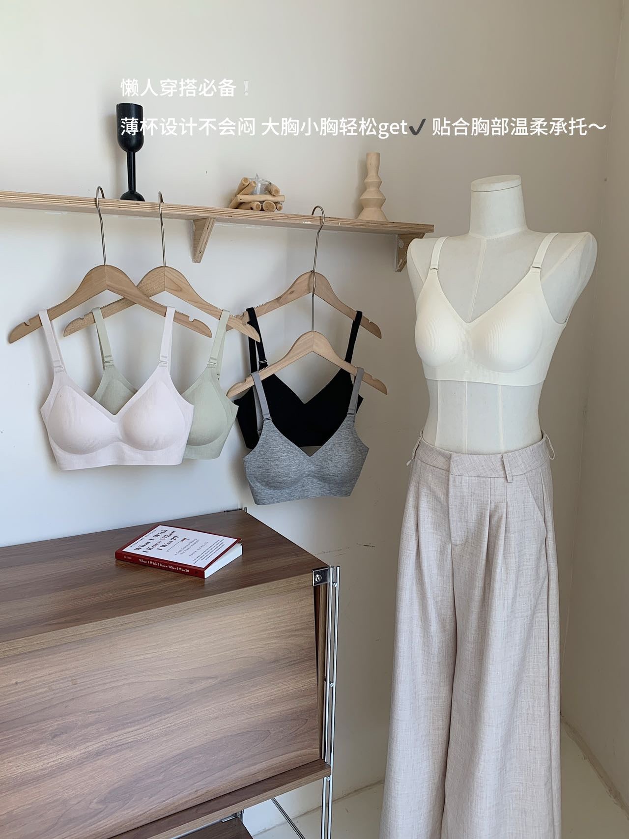 Kelly Designs Five Colors 3D Bra(Instock)