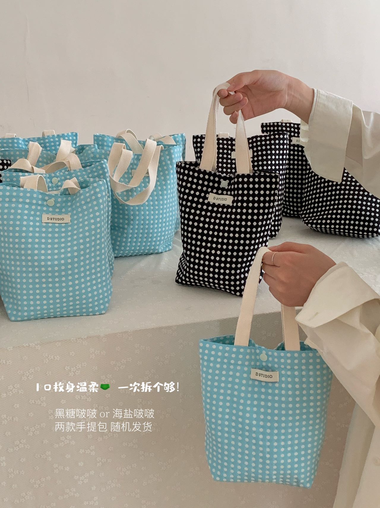 Kelly Designs Underwear Bag Set-10 Pcs (Instock)