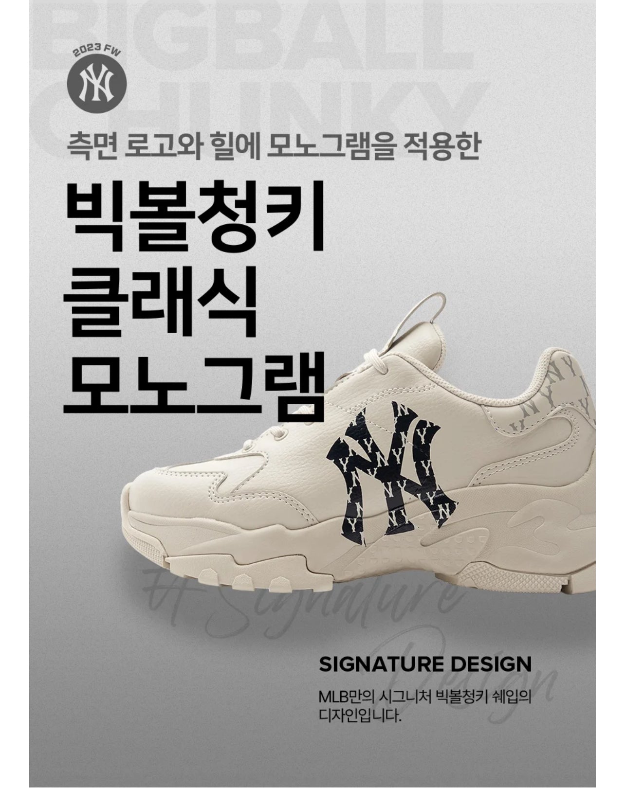 MLB NY BLACK SHOES(Preorder)