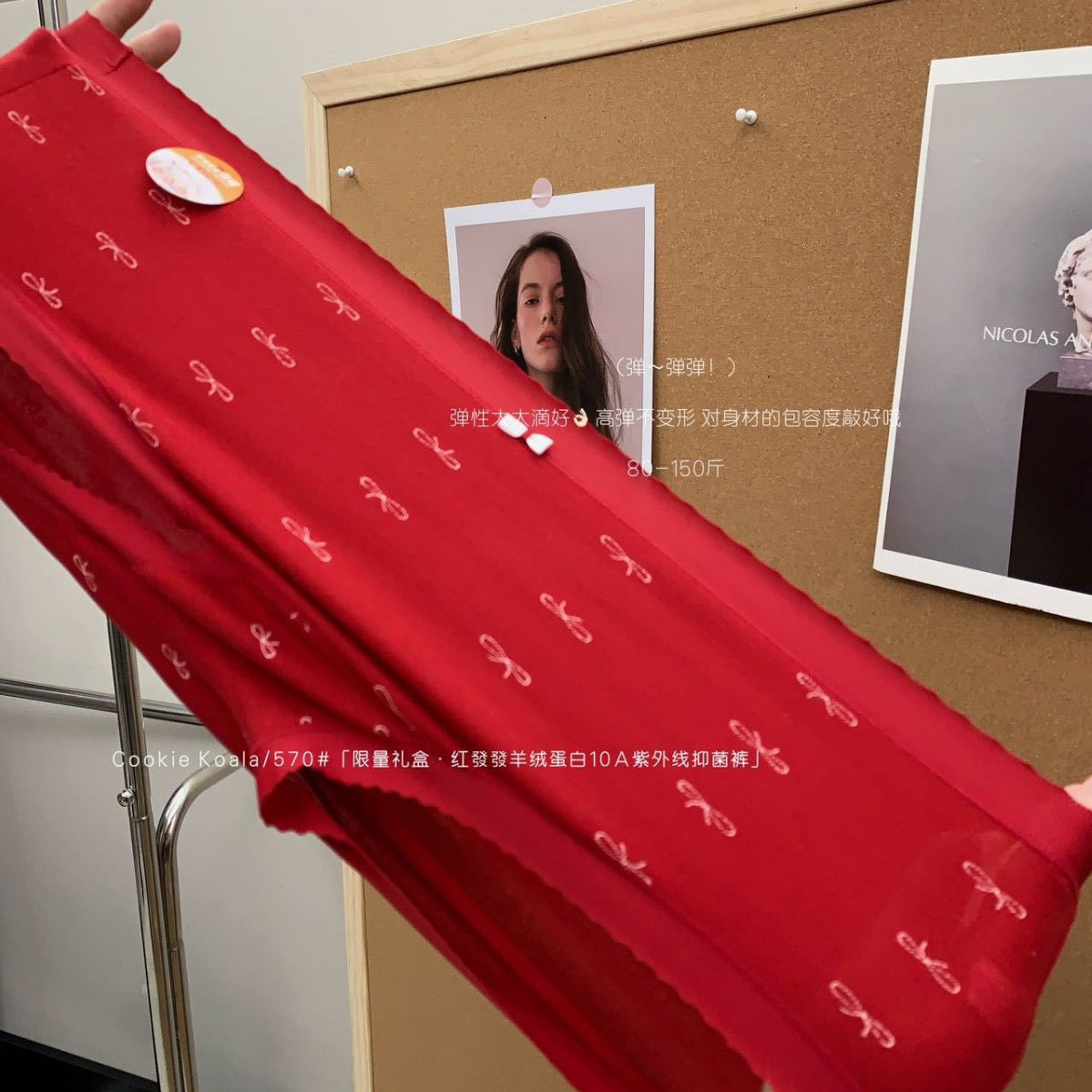 Kelly Designs New Year Underwear Box Set-3Pcs (Instock)