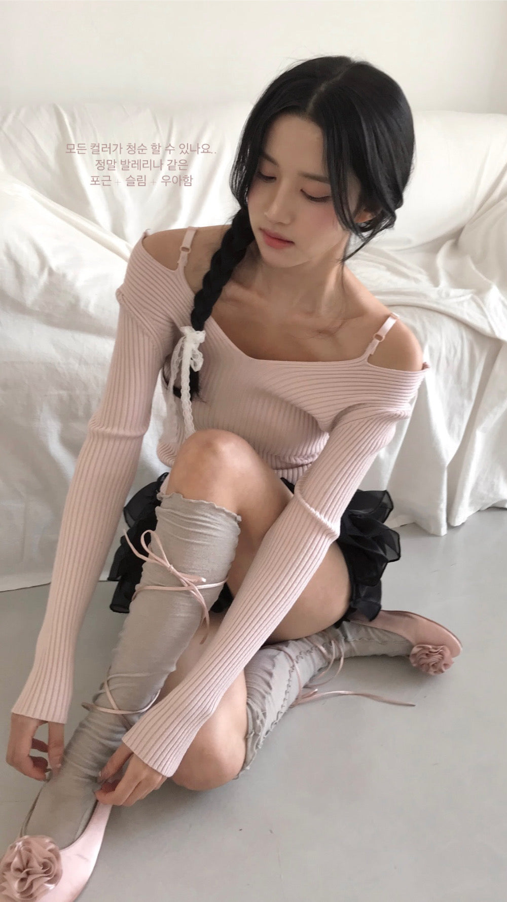 Korean Brand Day Layer Black & White Skirt (Preorder)