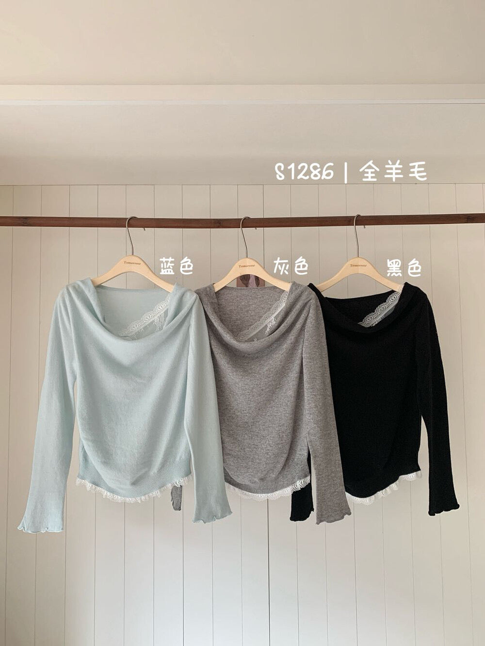 Kelly Designs Wool Lace Off-Shoulder Knit Top (3 Colors) (Instock)