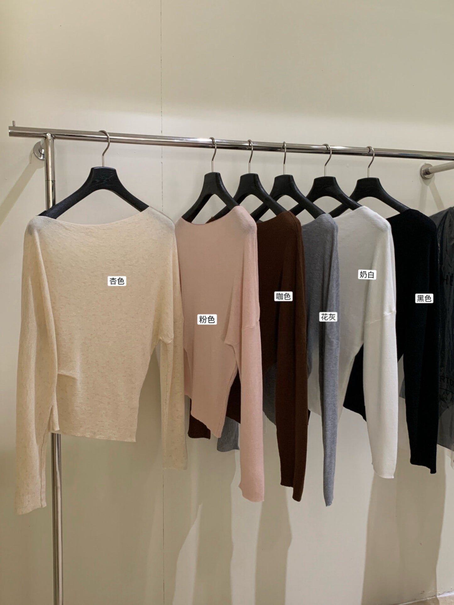 Kelly Designs multiples Colors Off-Shoulder Slim Fit Knit Top (Instock)
