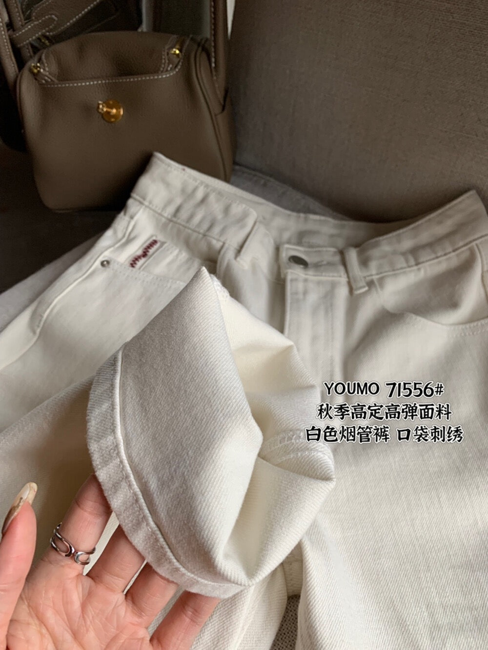 Kelly Designs White Pencil Jeans (Instock)