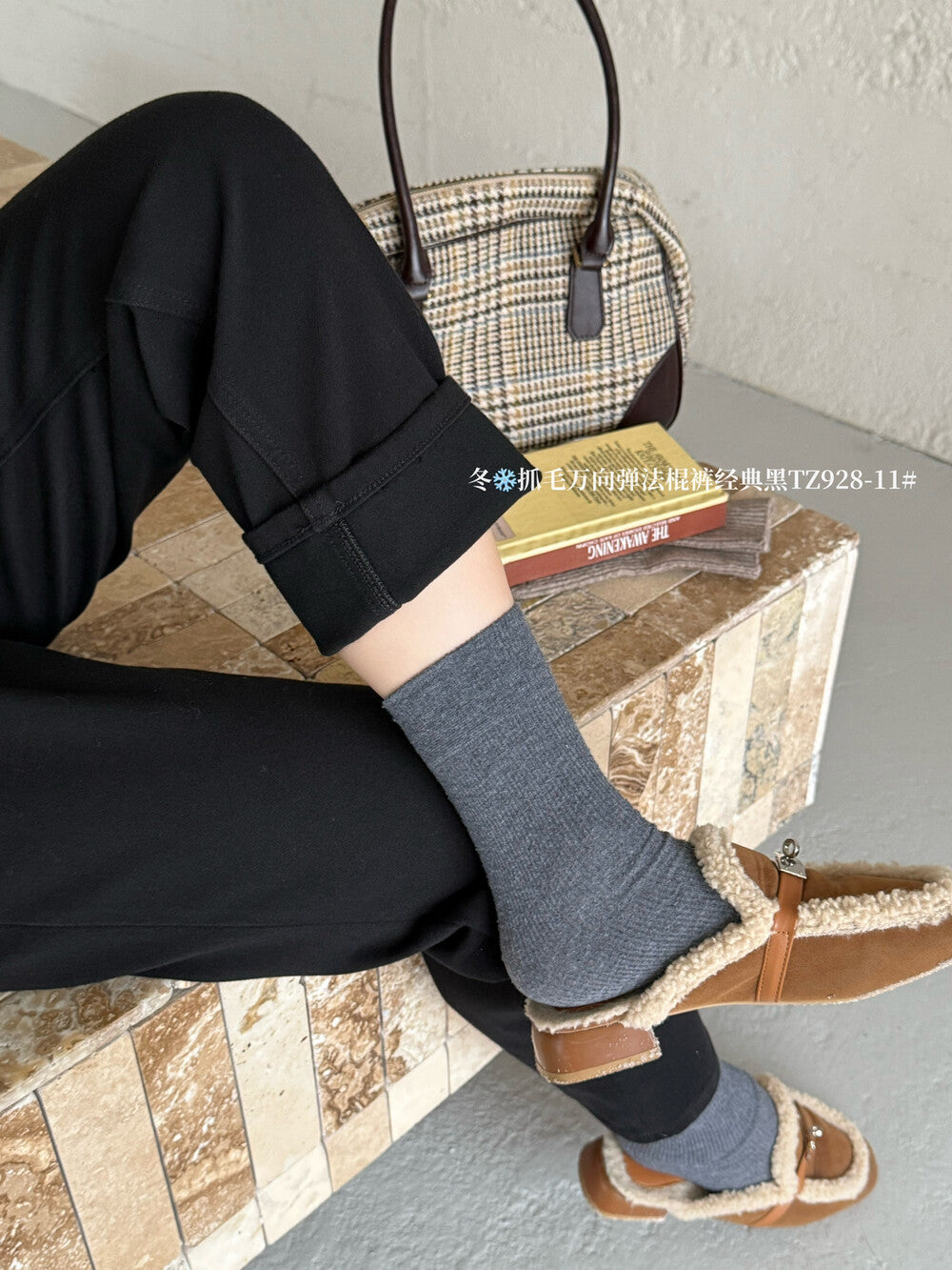 Kelly Designs Straight Black Napping Jeans (Instock)